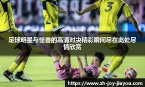 统一狮宣布与 2025 夺冠功臣洋将续约，旨在稳固其 2026 赛季的先发轮值核心